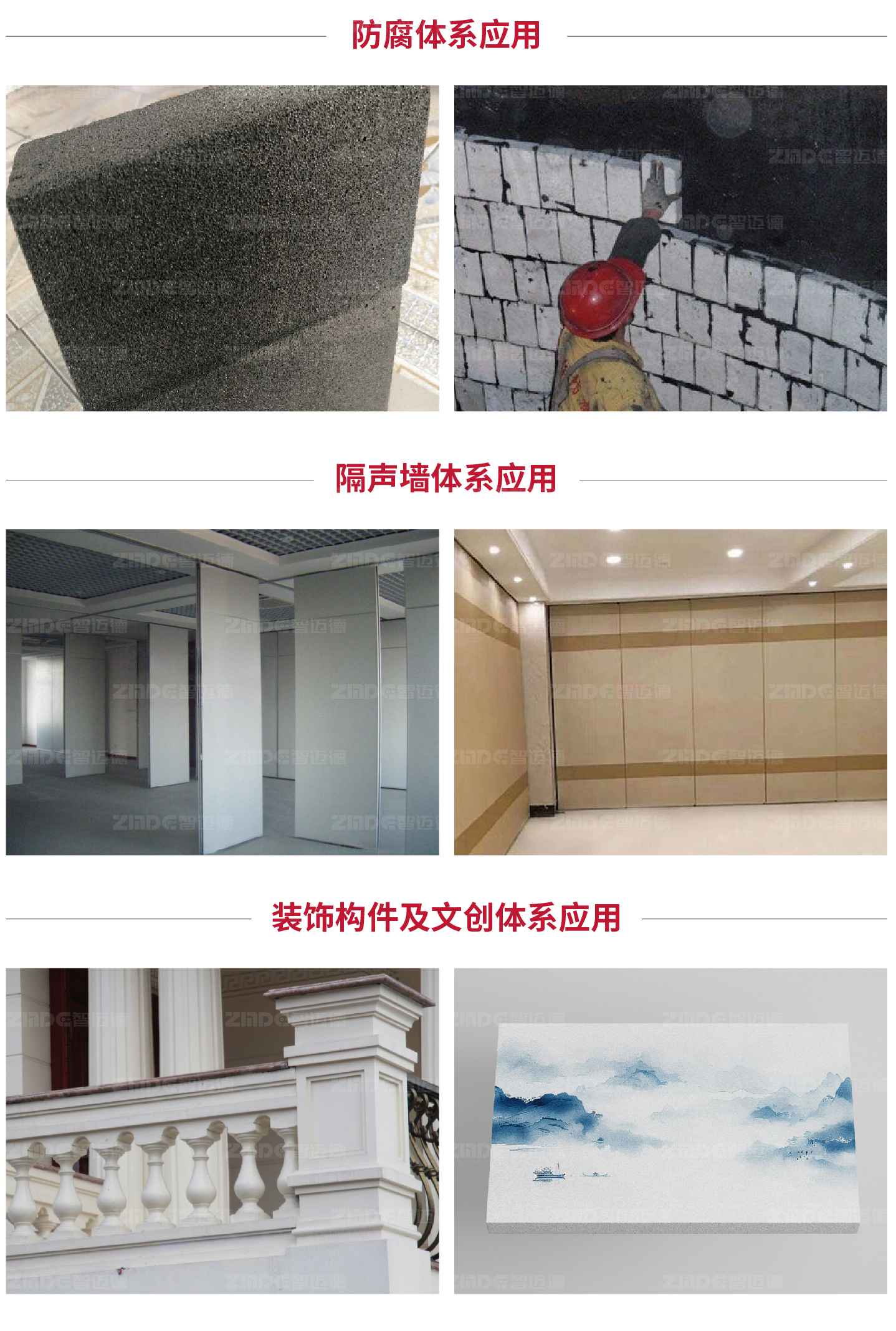 墻體詳情_畫板-1_07